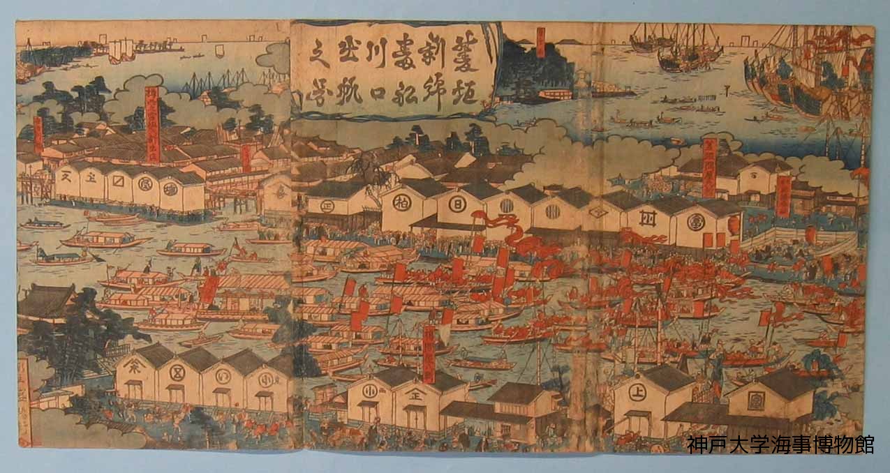 神戸大学海事博物館ホームページ